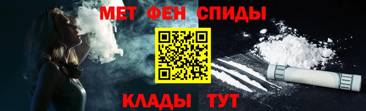 АМФЕТАМИН 97%  Вход с VPN  Амфетамин  Канаш 