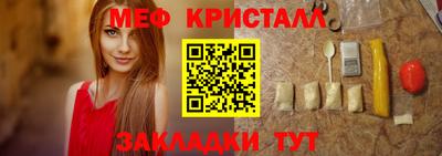 меф VHQ Берёзовский