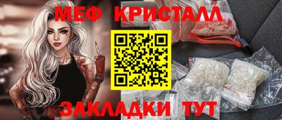 гидропоника Беслан