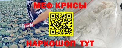 скорость Бийск