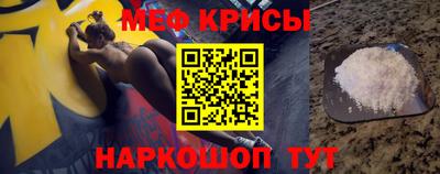 скорость Бийск