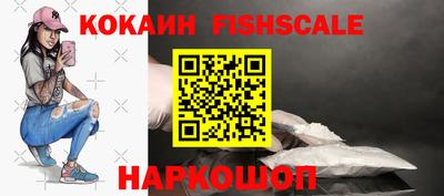 гидропоника Беслан