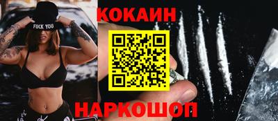 скорость Бийск