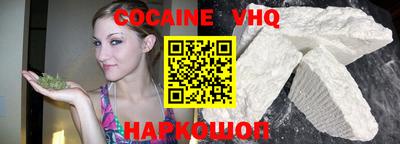 меф VHQ Берёзовский