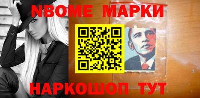 скорость Бийск