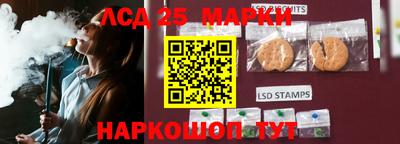 гидропоника Беслан