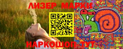 гидропоника Беслан
