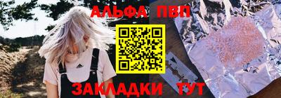 гидропоника Беслан