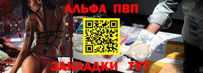 гидропоника Беслан