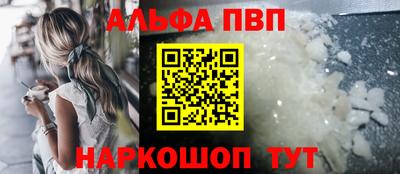 скорость Бийск