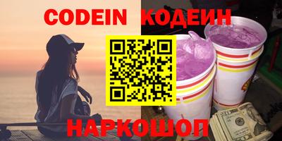скорость Бийск