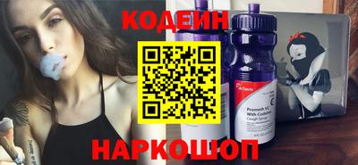 скорость Бийск