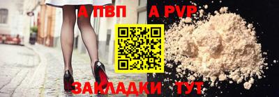 гидропоника Беслан
