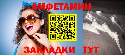скорость Бийск
