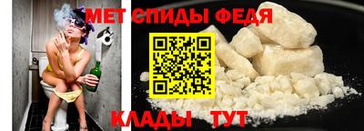 меф VHQ Берёзовский