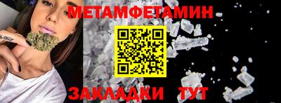 гидропоника Беслан