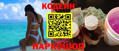 скорость Бийск