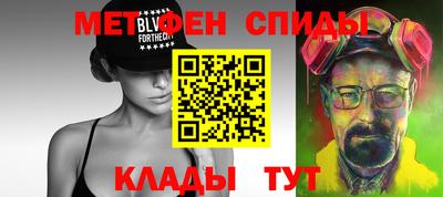 меф VHQ Берёзовский