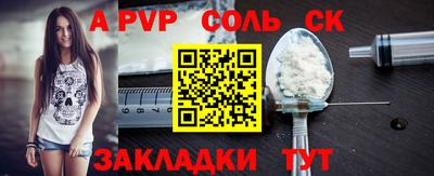 гидропоника Беслан