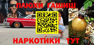 меф VHQ Берёзовский