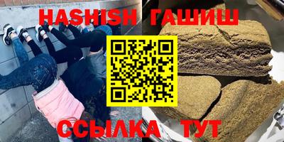 скорость Бийск