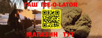 скорость Бийск