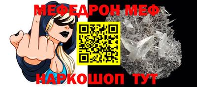 меф VHQ Берёзовский