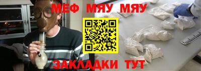 скорость Бийск