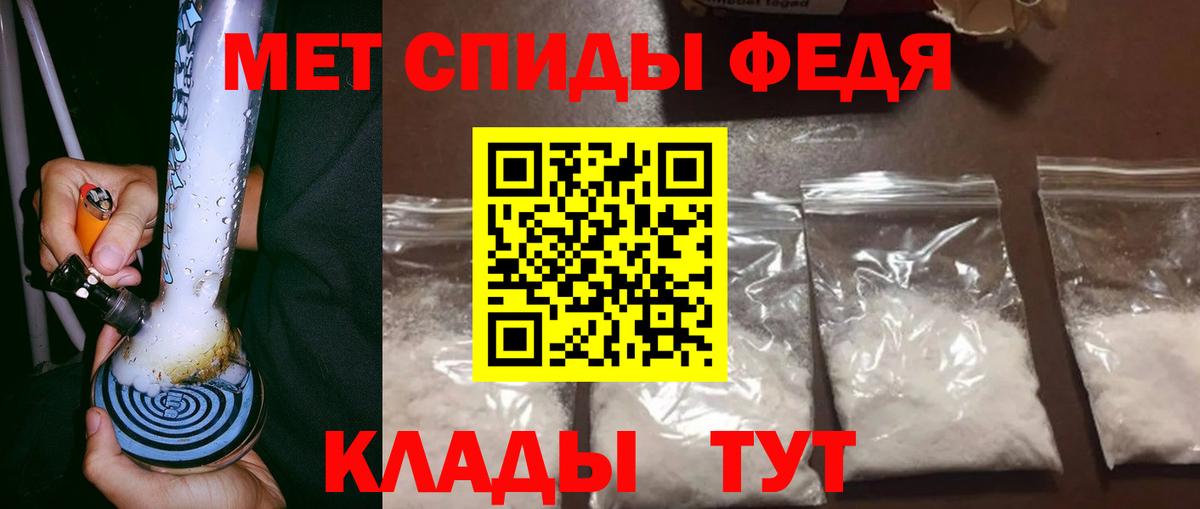 Канаш  Метамфетамин мет  Вход с VPN 