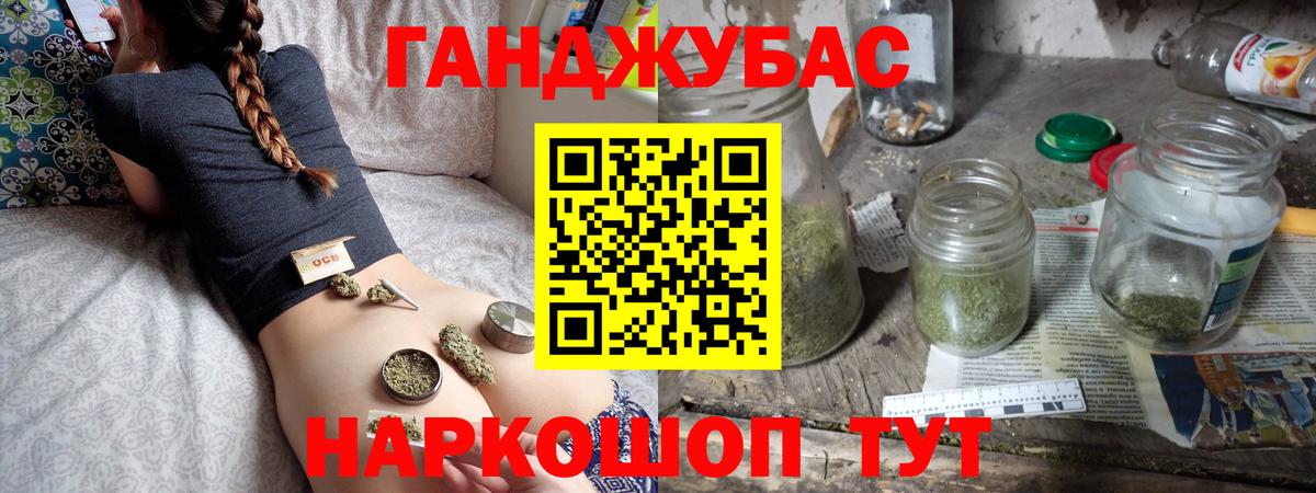 Бошки Шишки сатива  Вход с VPN  МАРИХУАНА план  Шишки марихуана THC 21%  Бошки Шишки гибрид  Канаш 